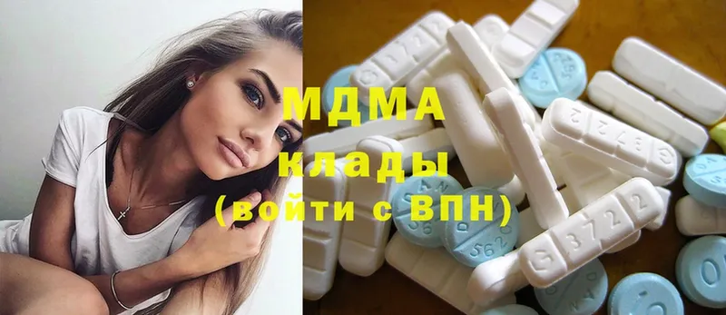 где продают   Бокситогорск  MDMA Molly 